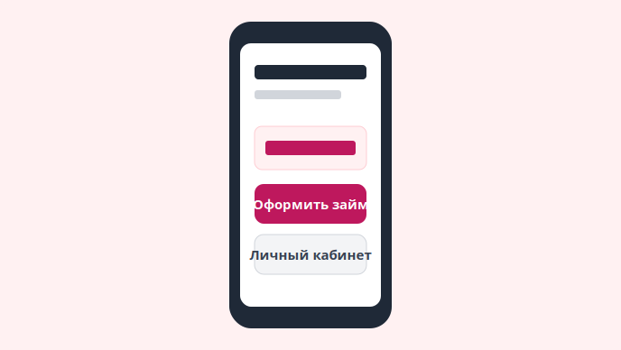 Мобильные приложения МФО для Android и iOS